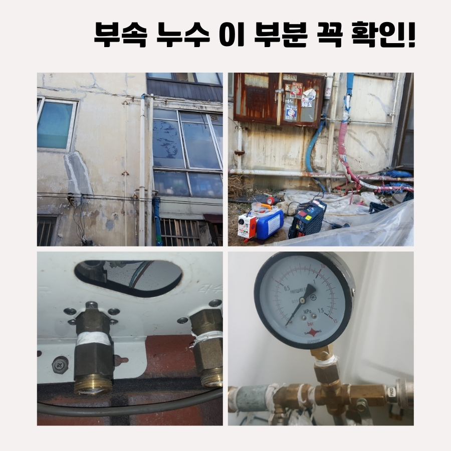 북성동하수구막힘 오수관 역류 현장 기록 사진 4